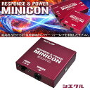 アルトワークス サブコン HA11S HB11S FF/AWD 94/11-98/10 F6A TURBO MINICON siecle/シエクル (MC-S02P