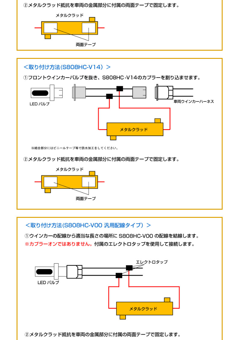 ステップワゴン ハイフラキャンセラー RG1 RG2 RG3 RG4 05/5-09/10 ハイフラキャンセラーVタイプ siecle/シエクル (S808HC-V05