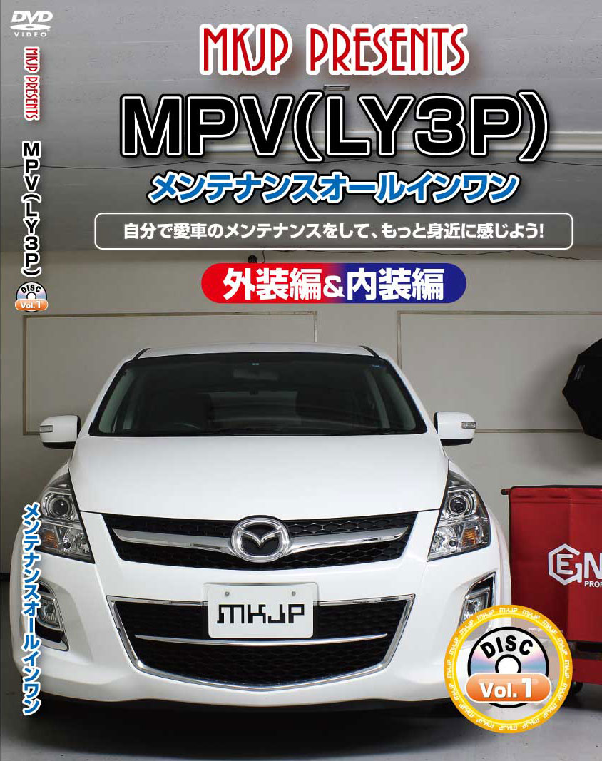 【車種】MPV 【型式】LY3P 【備考】「前期」「後期」または、「グレード」により形状の違いがございますが、 基本的な構造におそらく大きく変わりはないかと思われますので、ご参考にしていただけるかと思います。 オプション等の有無で部分的にネジやクリップ、カプラーなどが多くとまっている場合がございます。 作業を行う際は、周囲の安全を確認し路面が頑丈で平坦な場所で行ってください。 ・配送方法:ゆうメールのみ (運送破損・遅延・紛失保証はございません。ネット追跡無)