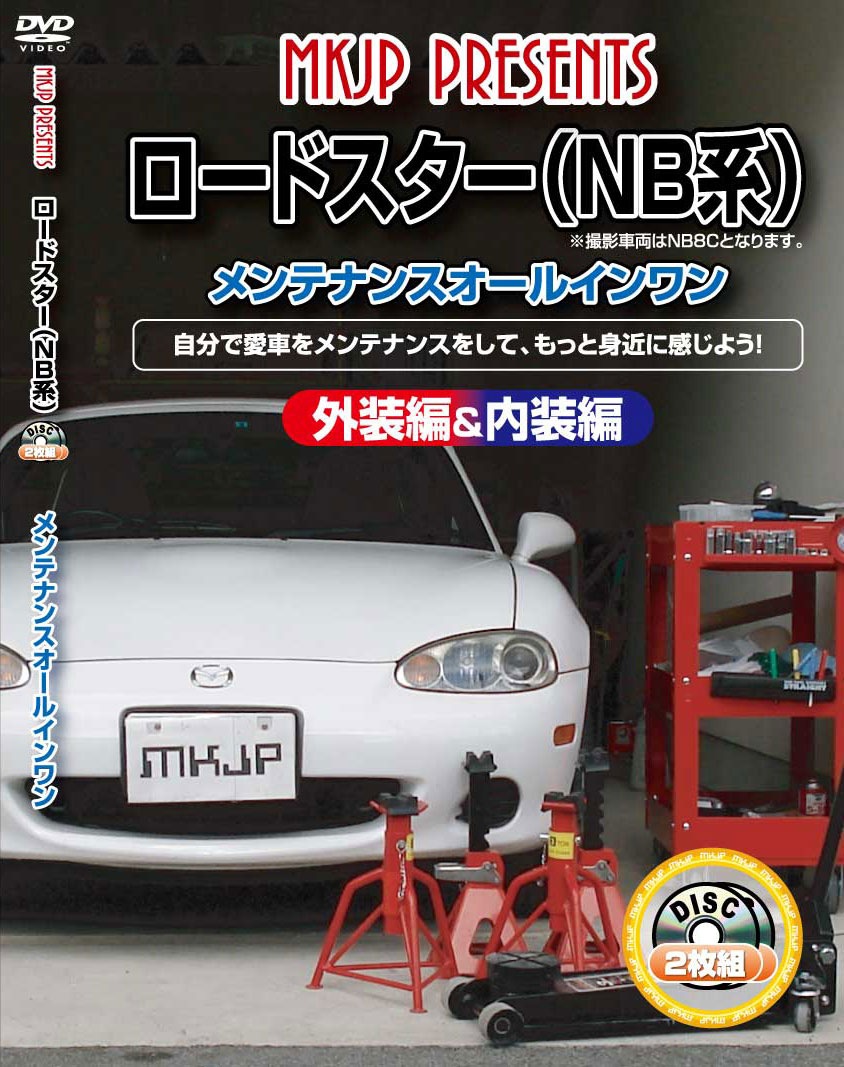 レンタカー貸渡証 A4 2枚複写 30組 60ページ レンタカー貸渡書 レンタカー貸渡書類 レンタカー書類　クリックポストで【送料込み】