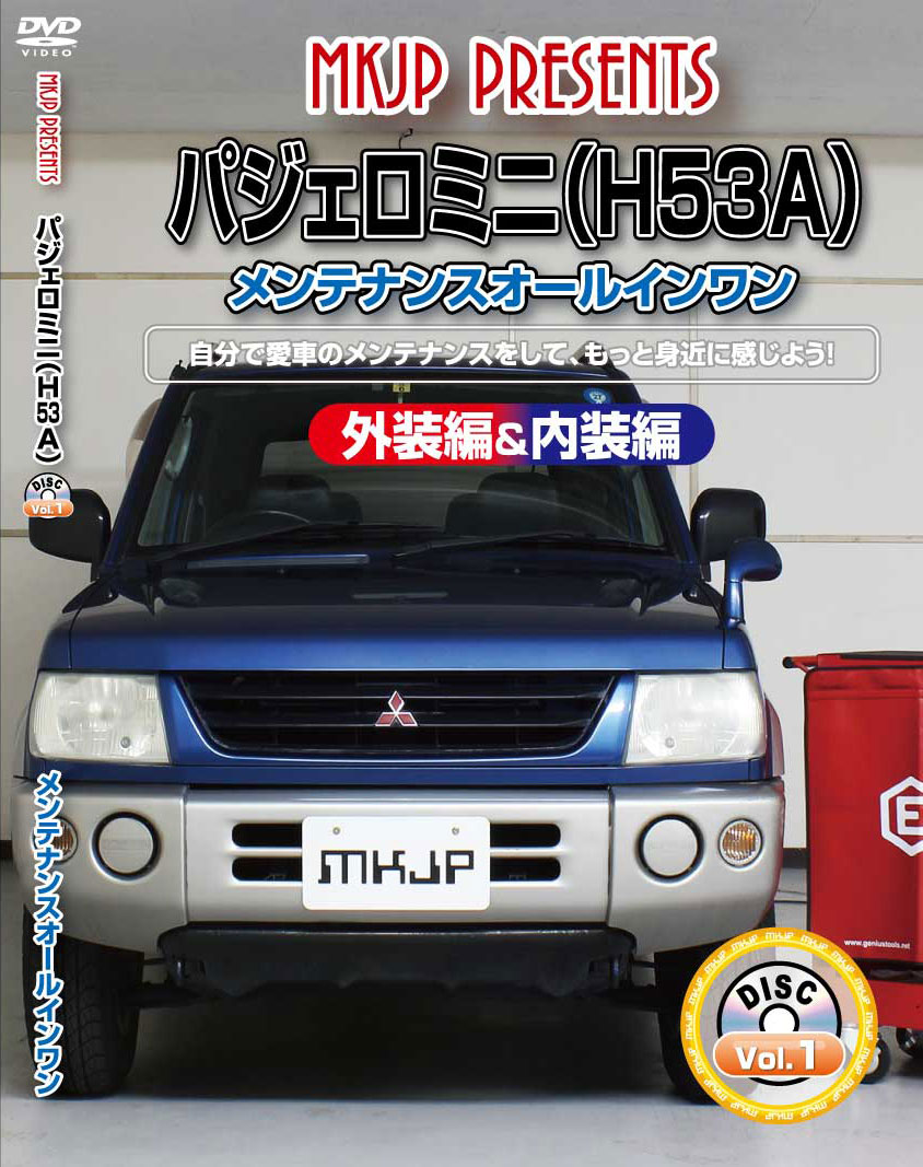 mkjp00130.jpg mkjp00130.jpg