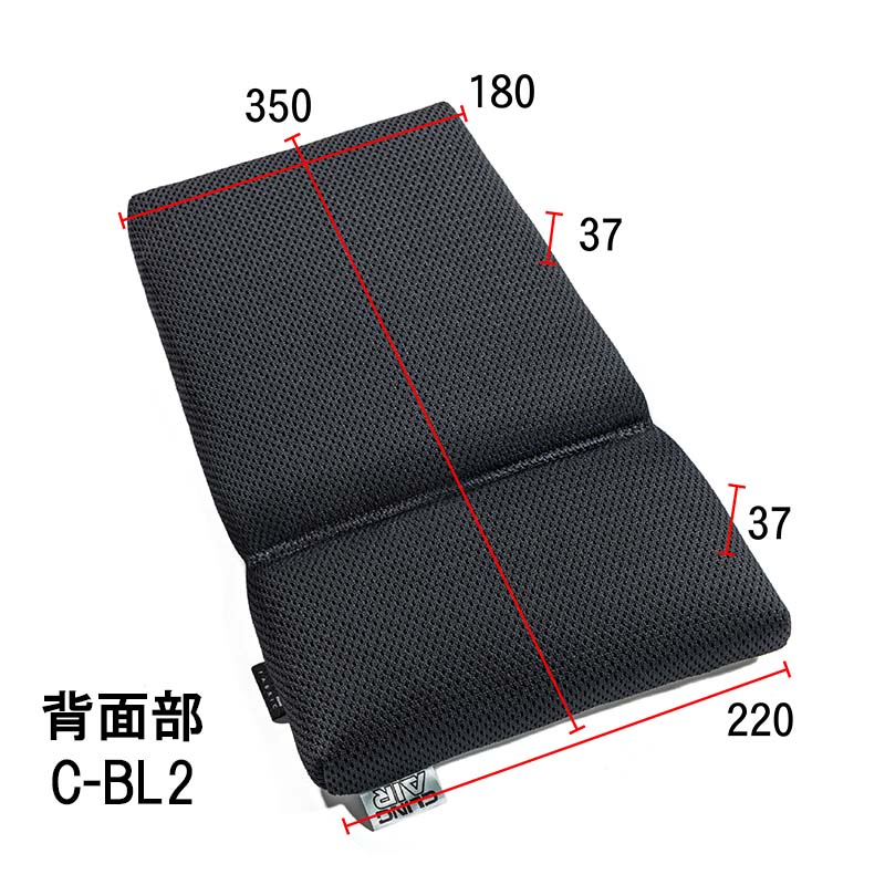 レカロ シートクッション RECARO RMS 交換タイプ 背面部 ブラック クーリングエア/...