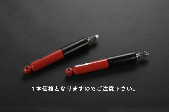 ハイエース ショックアブソーバ 200系 50-65mmダウン KONI HeavyTrack フロント 2本セット リム/RIM (30-1724