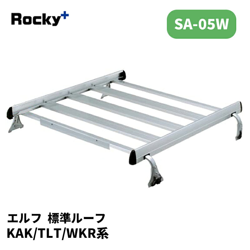 品番 : SA-05W 車種 : エルフ (ルートバン) 年式 : 全年式 型式 : KAK系 / TLT系 / WKR系 タイプ : 標準ルーフ 備考 : 3セットまで取付可能 【注意事項】 メーカー取寄せ商品です。ご購入前に在庫確認をお願いします。 サイズスペックや耐荷重・仕様等はメーカーHPにてご確認下さい。 MC前後の年式変わり目やルーフ形状等により適合が異なりますのでご注意下さい。 ※写真は参考画像になります。 沖縄・離島は配送不可地域です 振込手数料は御負担下さい。