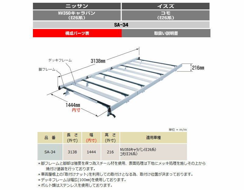 ���� �롼�ե���ꥢ E26 ɸ��롼�� SA���꡼�� ROCKY/���å��� (SA-34
