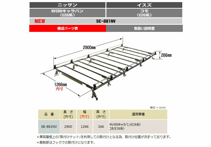���� �롼�ե���ꥢ E26 ɸ��롼�� SE���꡼�� ROCKY/���å��� (SE-881NV