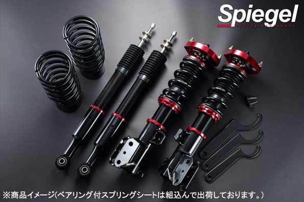 アトレー 車高調 S320G S321G S330G S331G プロスペックステージ2 Spiegel/シュピーゲル (STPND07-1