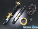 スペーシアカスタム 車高調 MK53S FF Street Ride TYPE-K2 減衰力固定式 (SR-S516(2)