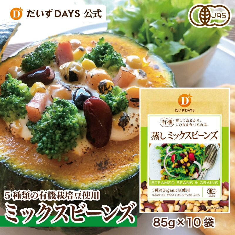 KOUTA HAPPY FOOD MARKET [4種の煎り豆ミックス500g×1袋] 幸田商店 炒り豆 タンパク質 食物繊維 イソフラボン ポリフェノール 大豆 豆 黄大豆 黒大豆 青大豆 だだちゃ豆 お菓子 御菓子 おやつ お取り寄せ 健康 美容 栄養 煎り豆 煎り豆ミックス 煎り豆ごはん 味噌煎り豆