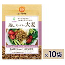 【期間限定10%OFF】蒸しスーパー大麦(50g×10袋) Toppin' Grain【送料無料 ハイレジ レジスタントスターチ バーリーマックス barley max 食物繊維 ダイエット 腸活 腸内フローラ 大豆デイズ ヘルシーおやつ サラダ 豆 小袋】