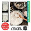 【(お買得)500g×2袋/動画有】塩化マグネシウム(食添/国内製造) バスソルト 豆腐製造用 送料無料 フレーク状 食品添加物規格品 小分け品..