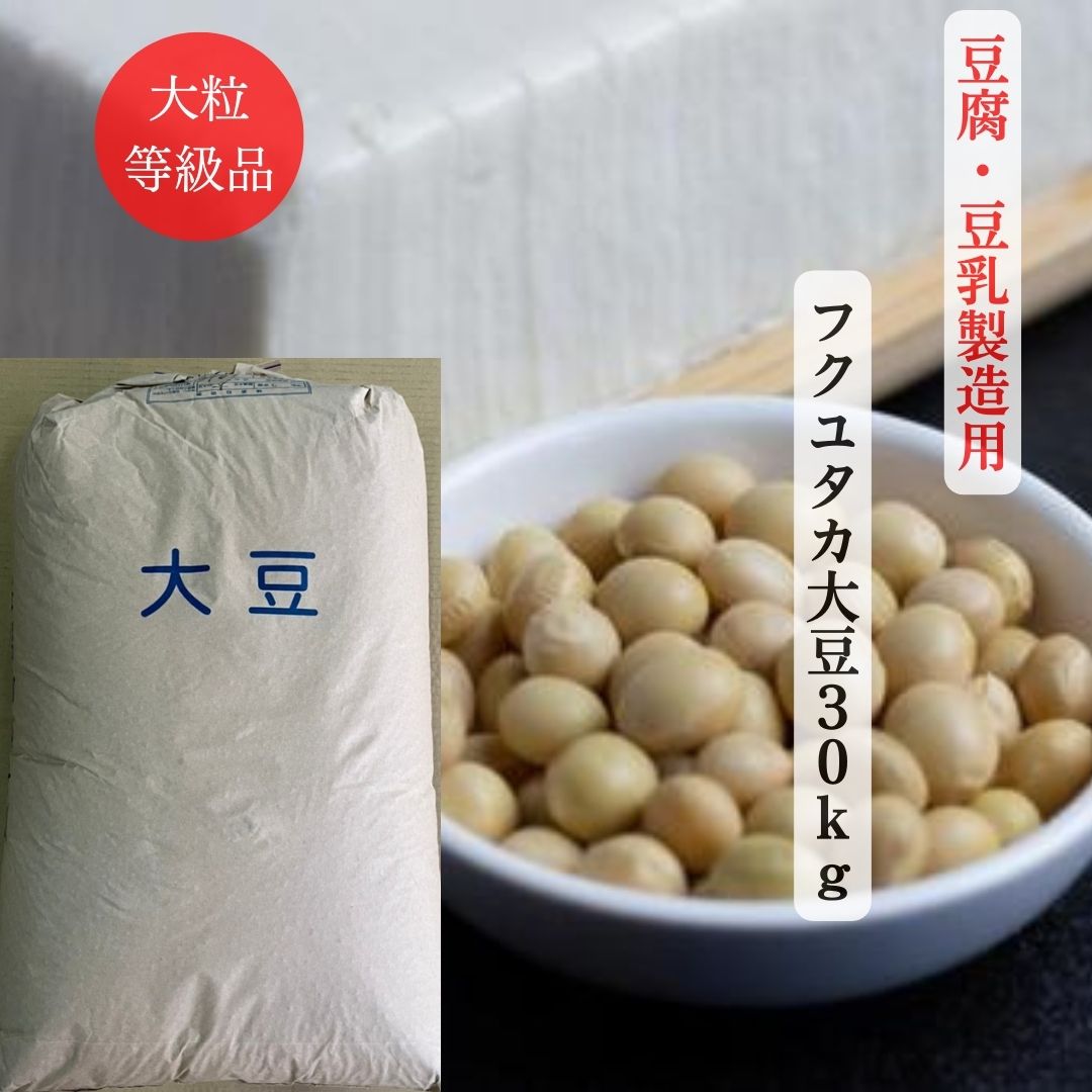 PRICE DOWNӡ4ǯۥե楿 Ʀ γ 30kg 4ǯ   դ椿 ̵  츩 Ʀ Ʀ ǼƦ ̣ ̣ ѾƦ Ʀ Ʀ ѥ å ȴǤʤ ȴ Ҥ ̳ Ʀ岰