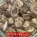 【4パック分おまとめセット】【ワンコイン500円ぽっきり】【アンティークアクリルビーズミックス】 約40g 約6mm-『ラベンダーグレージュ』 【福袋】