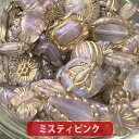【4パック分おまとめセット】【ワンコイン500円ぽっきり】【アンティークアクリルビーズミックス】 約40g 約6mm-『ミスティピンク』 【福袋】