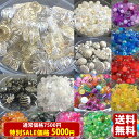 【ランキング1位受賞】【送料無料】【Daizyアクリル福袋ファンシー15】『当店大人気アクリル全15色をまとめて大特価』福袋