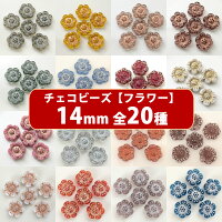 【1位受賞】チェコビーズ フラワー 約14mm 6個 【チェコビーズ ビーズ チェコ ビー...