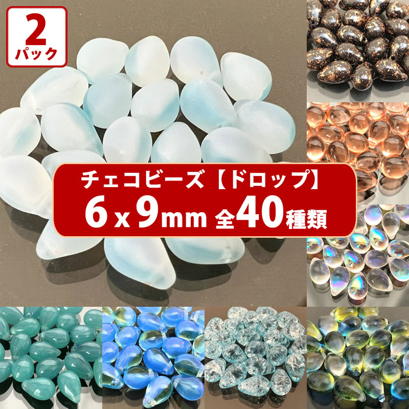 ڥ󥭥1̼ޡ2ѥåʬޤȤ᥻å  ӡ ɥå 6x9mm ǥ ƥɥå 20 x2ѥå ɥ...