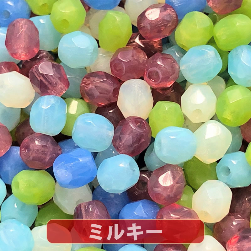 【2パック分おまとめセット】チェコ ビーズ ファイヤーポリッシュ ミックス 4mm ミルキーミックス 約100ヶ
