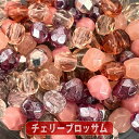 【ランキング9位受賞】【2パック分おまとめセット】チェコ ビーズ ファイヤーポリッシュ ミックス 4mm チェリーブロッサムミックス 約100ヶ