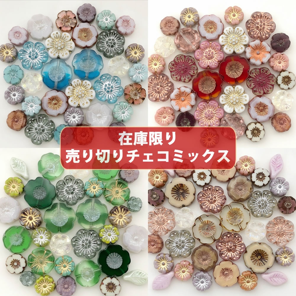 ●取寄品●メタルビーズ うずまき形　200個入　ハンドメイドアクセサリー用手芸ビーズパーツ金属ビーズ6mm