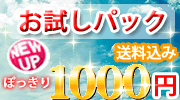 https://thumbnail.image.rakuten.co.jp/@0_mall/daizybeads/cabinet/mega/set_try_top_s.gif