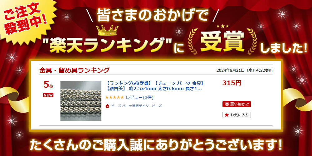�ڥ�󥭥�5�̼��ޡۡڥ������� �ѡ��� ���� �ڶ������ ��2.5x4mm ����0.6mm Ĺ��1m