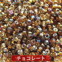 【4パックセット】【送料無料】店長おすすめ!ワンコイン500円ぽっきり・たっぷり45g・丸小ミックスビーズ・チョコレート【丸小ビーズ 高品質日本製丸小ビーズ 約...