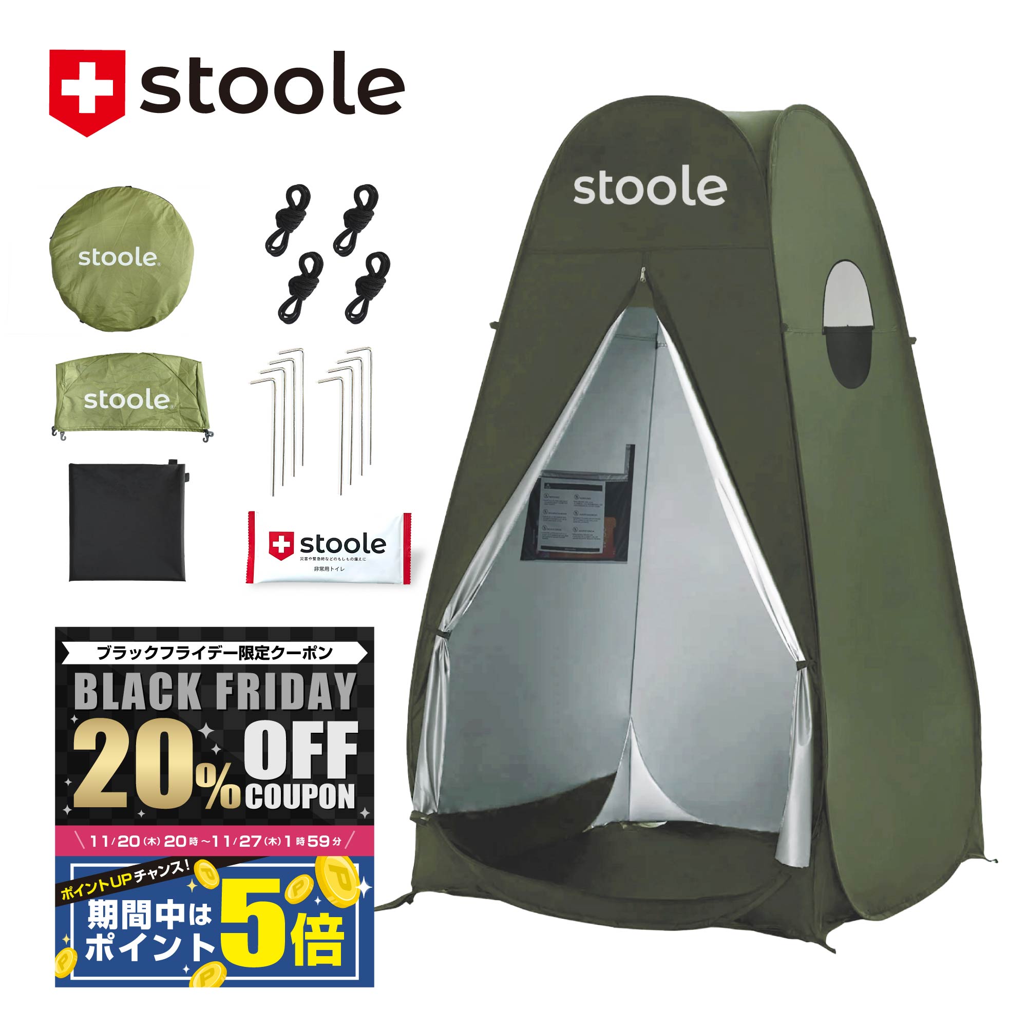 レスキュー12（自主防災組織用）