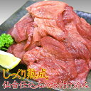 牛タン 厚切り 1kg 仙台名物 特上 8mm 牛タン 500g×2パック 焼くだけ ご自宅 本場の味 牛たん 送料無料 ギフト お中元 お歳暮 バーベキュー BBQ 焼肉 お祝い ブロック 薄切り 熟成 父の日 ギフト プレゼント 3