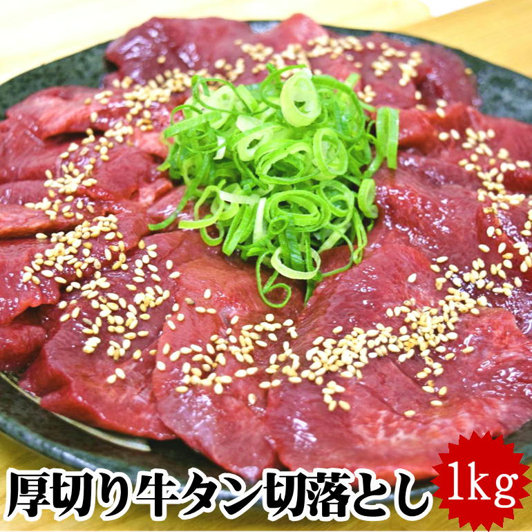 ^ 󂠂 ؂藎Ƃ 1kg (500g~2pbN) 䖼 ؂ 8mm ȒP tς XCX 󂠂 ē ƒ  イ {  o[xL[ BBQ ē ubN ؂ n