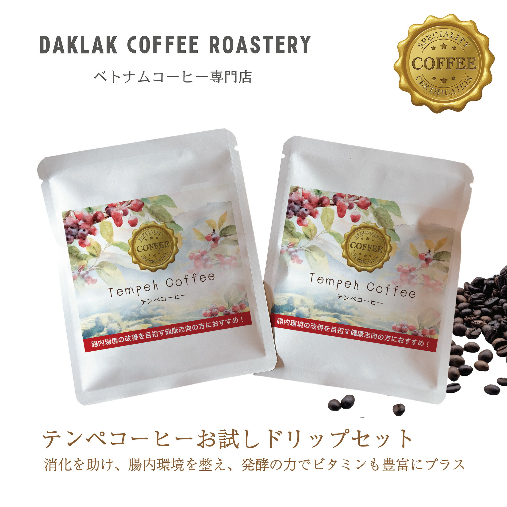 楽天市場】ベトナムコーヒー お試しの通販 楽天市場】ベトナムコーヒー お試しの通販