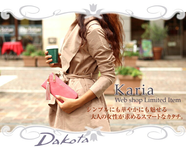 Dakota（ダコタ）『カリア長財布（0038915）』