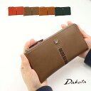 Dakota ダコタ dakota ダコタ財布 長財布 財布 レディース コッチャ 0031344  開運 使い やすい かわいい おしゃれ 誕生日プレゼント ギフト