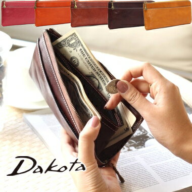 スリムに持てるおすすめレディース財布は【dakota】 ダコタ　長財布です