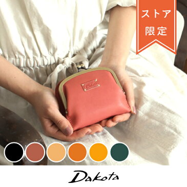 【ポイント10倍 6/11 1:59まで】Dakota ダコタ dakota ダコタ財布 がま口 レディース ガマ口財布 二つ折り財布 限定サイフ 日本製 リノ 0038855