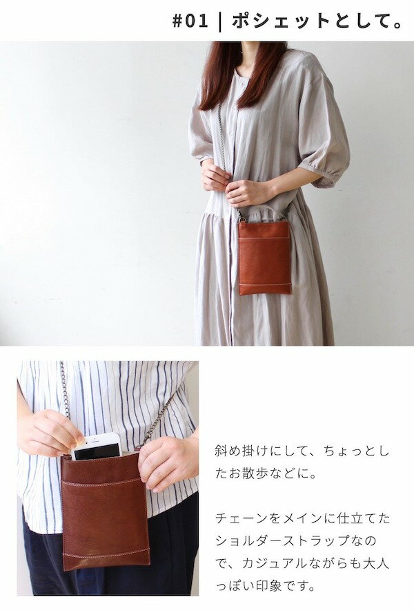 【ポイント10倍 5/5 23:59まで】Dakota 限定サイフ ポシェット ショルダーバッグ ガリーナ 0038869 母の日