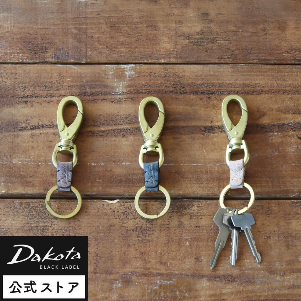 公式 Dakota BLACK LABEL ダコタブラックレーベル メンズ キーホルダー 雑貨 クレマ 0620136