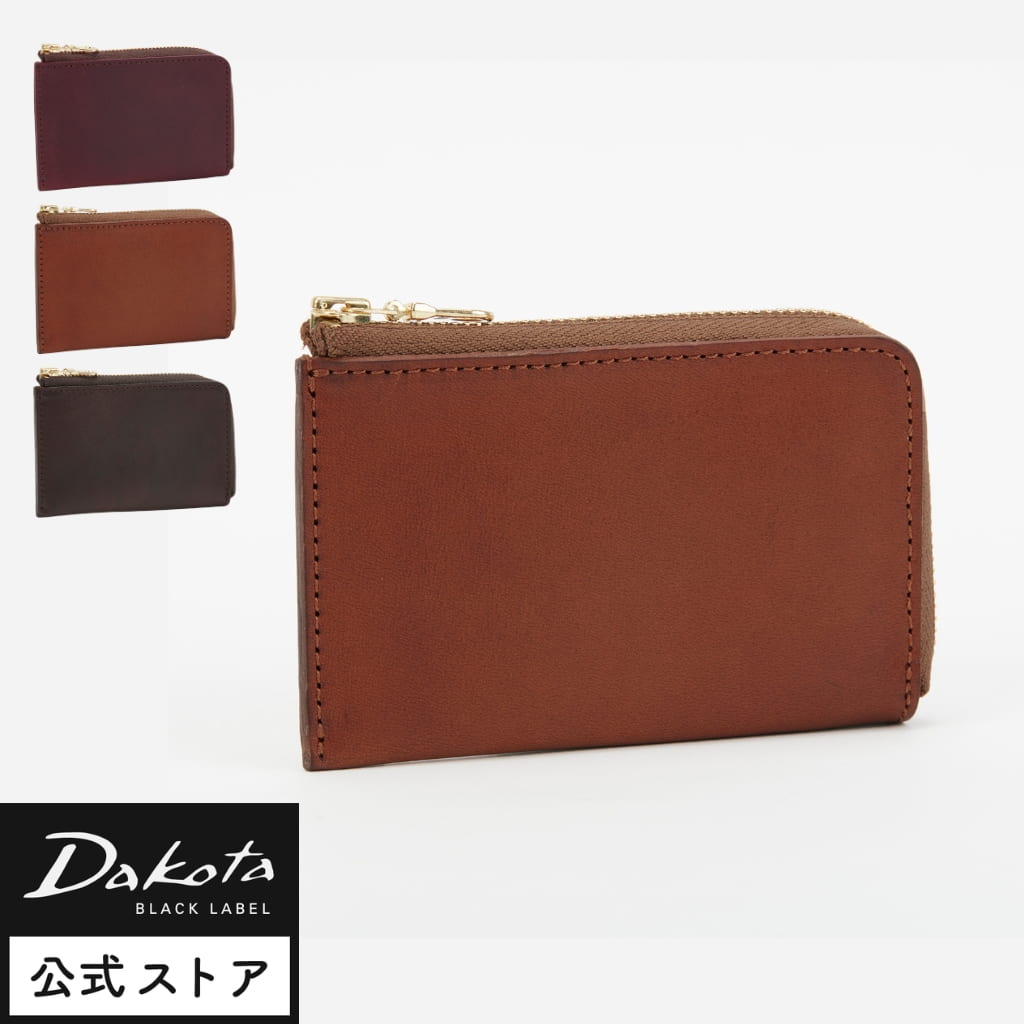 ダコタショップの商品例