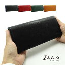 ダコタ 長財布（メンズ） Dakota BLACK LABEL ダコタブラックレーベル 長財布 キャーロ 0620823【プレゼント最適品】 かわいい おしゃれ 誕生日プレゼント ギフト