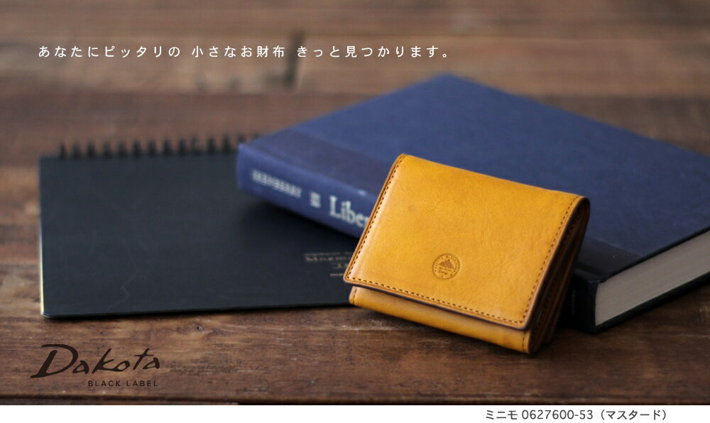 DakotaBLACKLABELダコタブラックレーベル三つ折り財布ミニモ0627600【楽ギフ_包装選択】【smtb-m】【送料無料】【プレゼント最適品】【春夏新作】