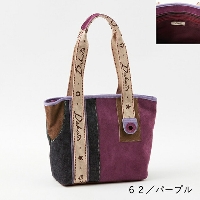 ダコタ Dacotaパープル レザー ショルダーバッグ 長財布 楽天市場】ダコタ 長財布（カラーパープル）（バッグ｜バッグ・小物