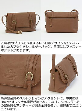Dakota ダコタ dakota バッグ ショルダーバッグ サコッシュ レディース 斜めがけ 本革 日本製 キューブ 1030305 【楽天ランキング入賞】【smtb-m】【送料無料】【プレゼント最適品】【ブランド】