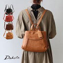 公式 Dakota ダコタ dakota ダコタバッグ リュック レディース シャーロット 1034667【プレゼント最適品】シンプル かわいい オシャレ ギフ...