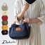 【ポイント10倍 6/24 23:59まで】【送料無料】【バッグ】Dakota ダコタ dakota ダコタバッグ ハンドバッグ バッグ レディース 本革付属 日本製 ピット 1531081【楽天ランキング入賞】【楽ギフ_包装選択】 【smtb-m】【送料無料】 【プレゼント最適品】