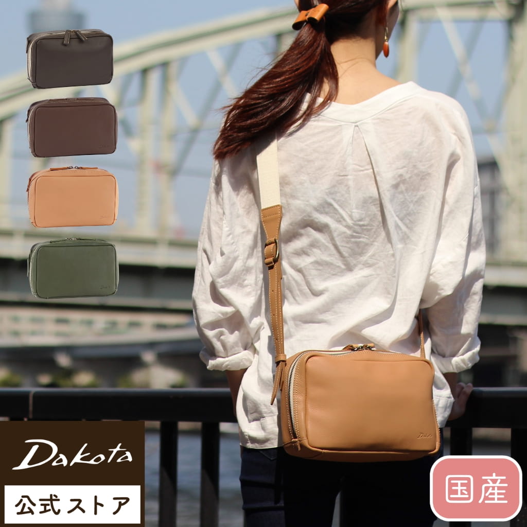 【公式WEB SHOP限定】Dakota ダコタ dakota ショルダーバッグ ロートン 1541121【楽ギフ_包装選択】【送料無料】シンプル かわいい オシャレ ギフト トラベル 旅行 ポケット多め レザーバッグ