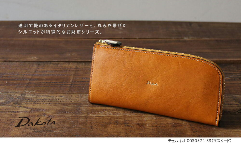 公式 Dakota ダコタ dakota ダコタ財布 長財布 財布 レディース チェルキオ 003052...