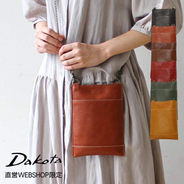 【生産終了・再入荷予定なし】Dakota ポシェット ショルダーバッグ ガリーナ 0038869のサムネイル