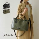 ハンドバッグ Dakota ダコタ dakota 2wayバッグ 撥水バッグ レディース キャパレイン 1034490【楽ギフ_包装選択】【smtb-m】【送料無料】【プレゼント最適品】【春夏新作】