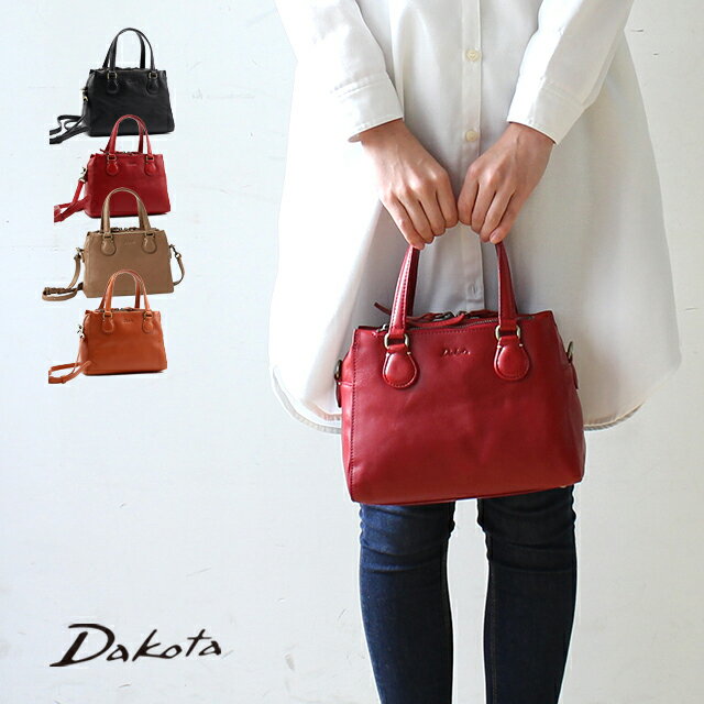 ハンドバッグ Dakota ダコタ dakota ダコタバッグ 2wayバッグ ハンドバッグ バッグ レディース レックス2 1034764【楽ギフ_包装選択】【smtb-m】【送料無料】【プレゼント最適品】【春夏新作】