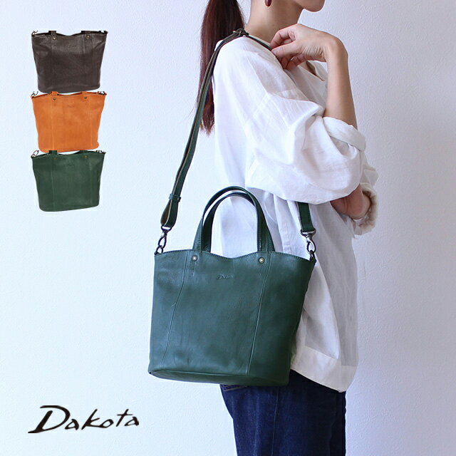 ハンドバッグ Dakota ダコタ dakota ダコタバッグ 2wayバッグ ハンドバッグ レディース ヤロップ 1034433【楽ギフ_包装選択】【送料無料】【秋冬新作】